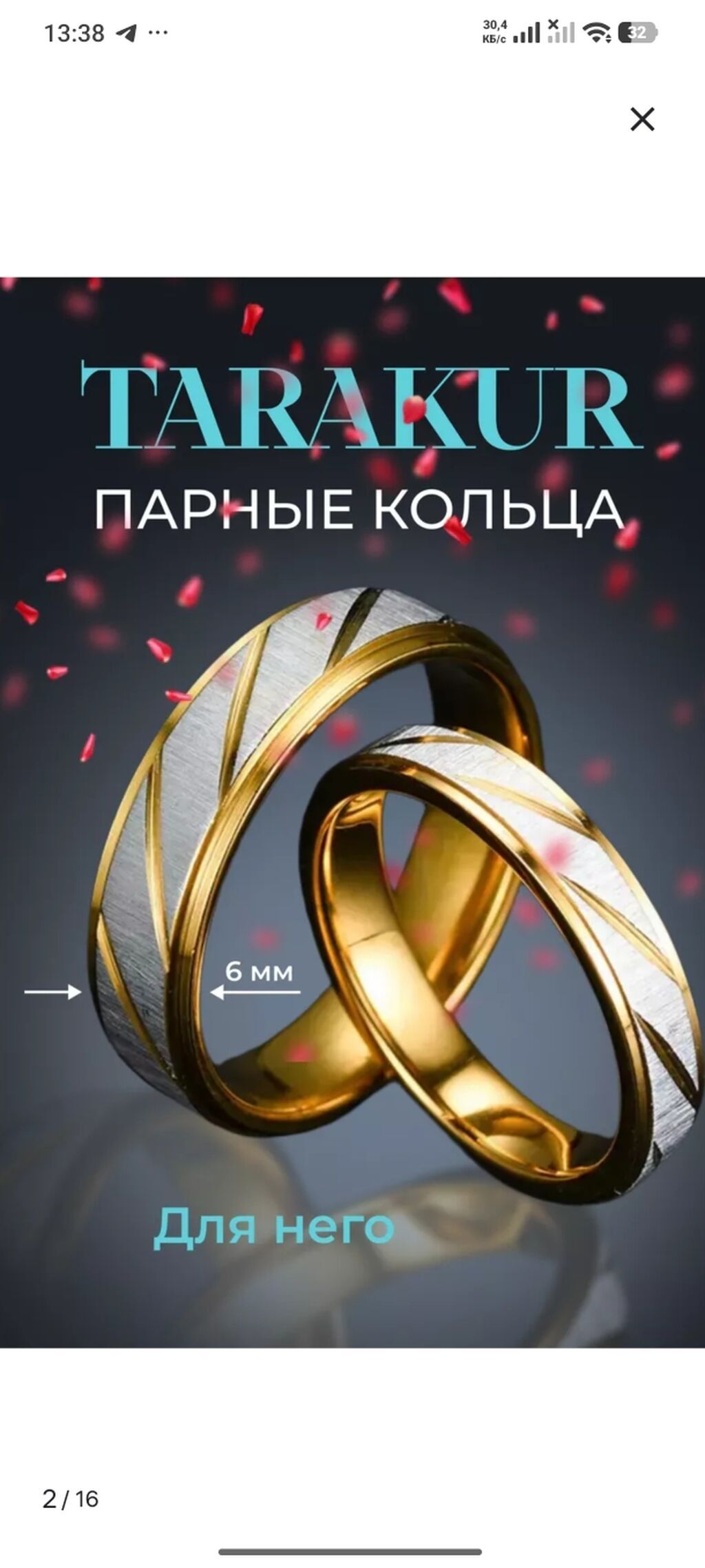 Dəstə daxildir: Üzük — Təklifler, Xankəndi (4)