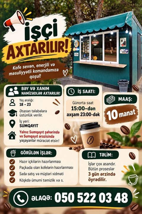 Barista tələb olunur, Gündəlik ödəniş, 18-29 yaş, Təcrübəsiz — Bakı