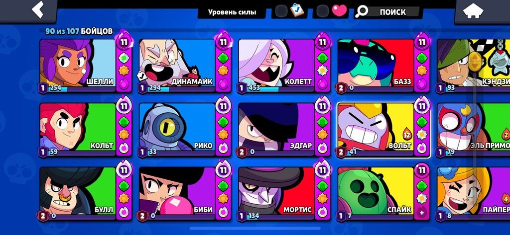 Yaxşı səviyyəli Brawl Stars hesabı. 68.000 kubok, 51 prestij xalı — Şəxsi əşyalar, Bakı (7)