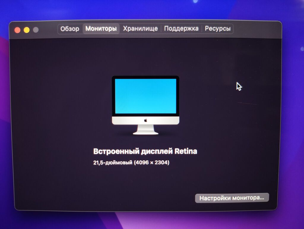 IMac satılır. Əməliyyat sistemi: macOS Monterey (Versiya 12.7.6) — Masaüstü kompüterlər, Bakı (3)