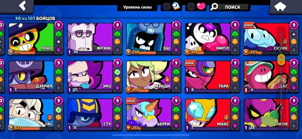 Yaxşı səviyyəli Brawl Stars hesabı. 68.000 kubok, 51 prestij xalı — Şəxsi əşyalar, Bakı (9)