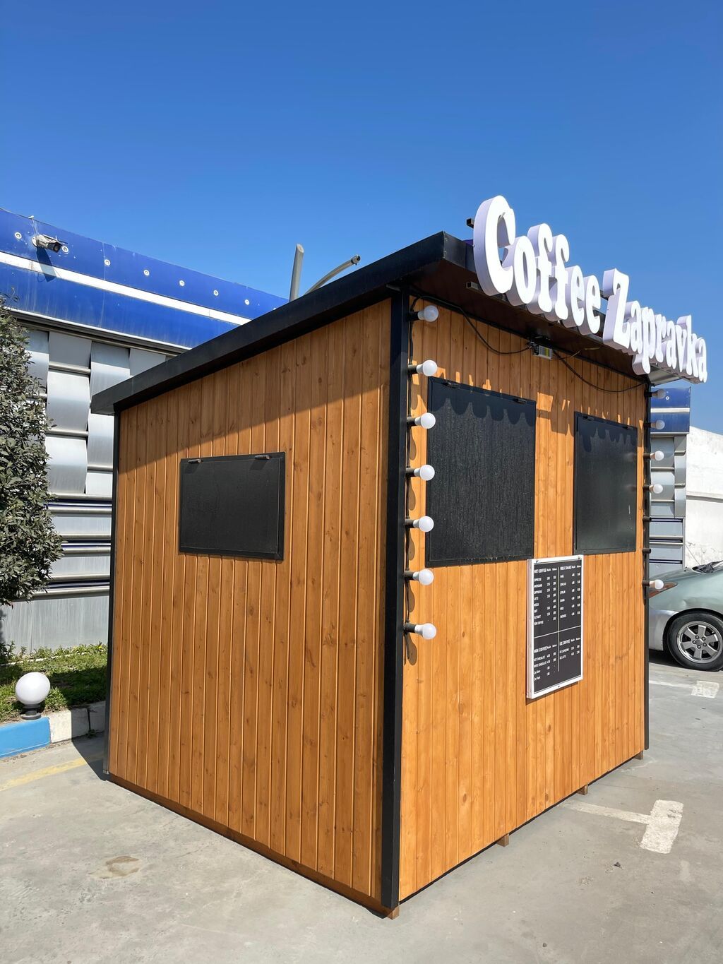 Taxta fasadlı mobil kofe köşkü – “Coffee Zapravka” işıqlandırmalı — Hazır konstruksiyalar, Fatmayı (2)