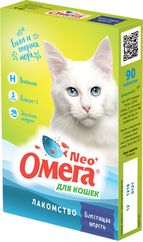 Vitaminlı məzə "Омега Neo+" Parlaq xəz, biotin ilə, pişiklər üçün, 90 həb — Bakı