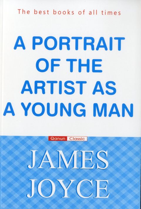 A Portrait of the Artist as a Young Man — Bakı