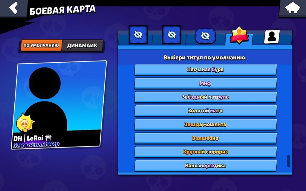 Ancaq gorush yolu ile — Gampadlər, smartfon üçün triggerləri, Bakı (3)