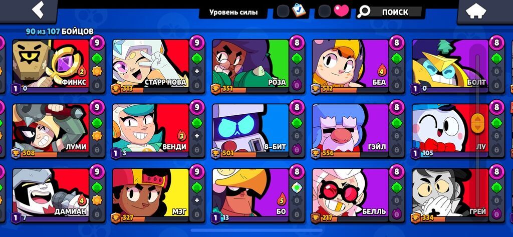 Yaxşı səviyyəli Brawl Stars hesabı. 68.000 kubok, 51 prestij xalı — Şəxsi əşyalar, Bakı (10)
