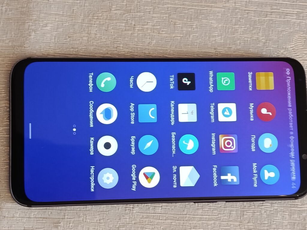 Meizu smartfon - Marka/model: Meizu (Flyme OS interfeysi) - Rəng — Digər smartfonlar, Bakı (2)