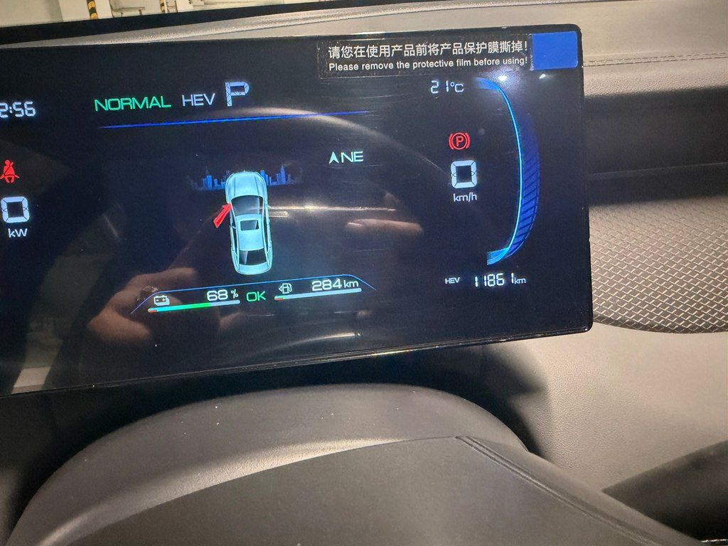 BYD Qin Plus, 1.5 L, 15.9 kWh, 2026 il, 11 000 km 99-XU-008 — Avtomobillər, Bakı (5)