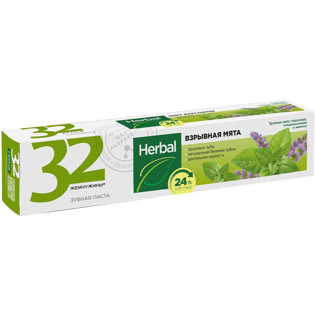 Diş məcunu 32 Жемчужины Herbal nanə partlayışı, 150 q — Mallar, Bakı