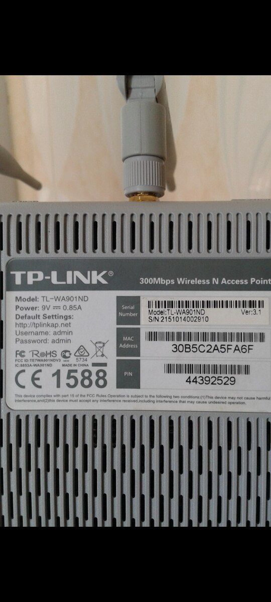 Modem TP-Link — Şəbəkə və server avadanlığı, Bakı (2)