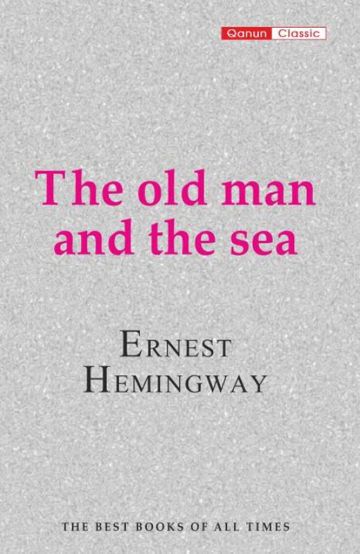 The Old Man and the Sea — Kitablar və jurnallar, Bakı