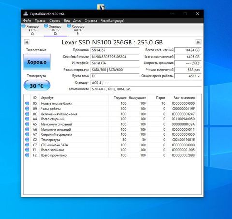 Lexar SSD NS100 – 256 GB, 2.5" Sata SSD - Model: Lexar NS100 - Tutum — Bakı