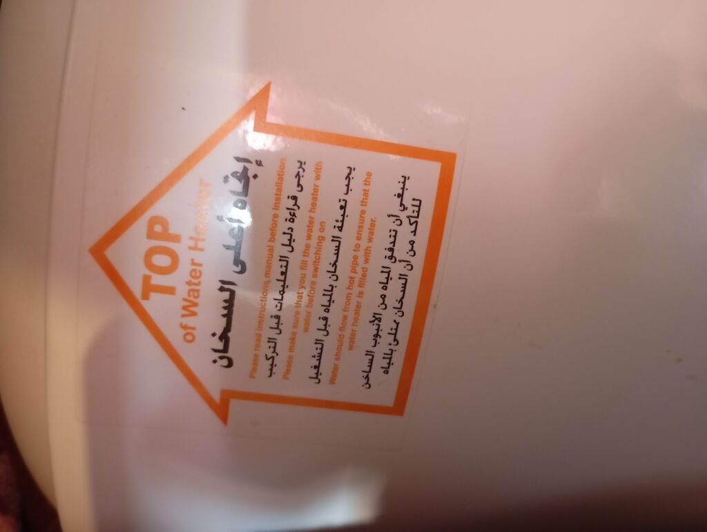 Ariston 100 l, İşlənmiş, Kredit yoxdur, Ünvandan götürmə, Ödənişli çatdırılma, Rayonlara çatdırılma — Su qızdırıcılar, Bakı (3)