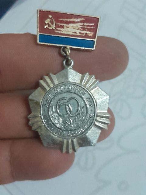 Sovet dövrünə aid yubiley nişanı/medal. Təsvir: - Üst hissə — Digah