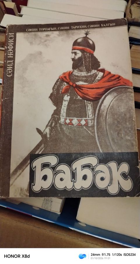 Kitablar satılır. Biri 1 man — Bakı