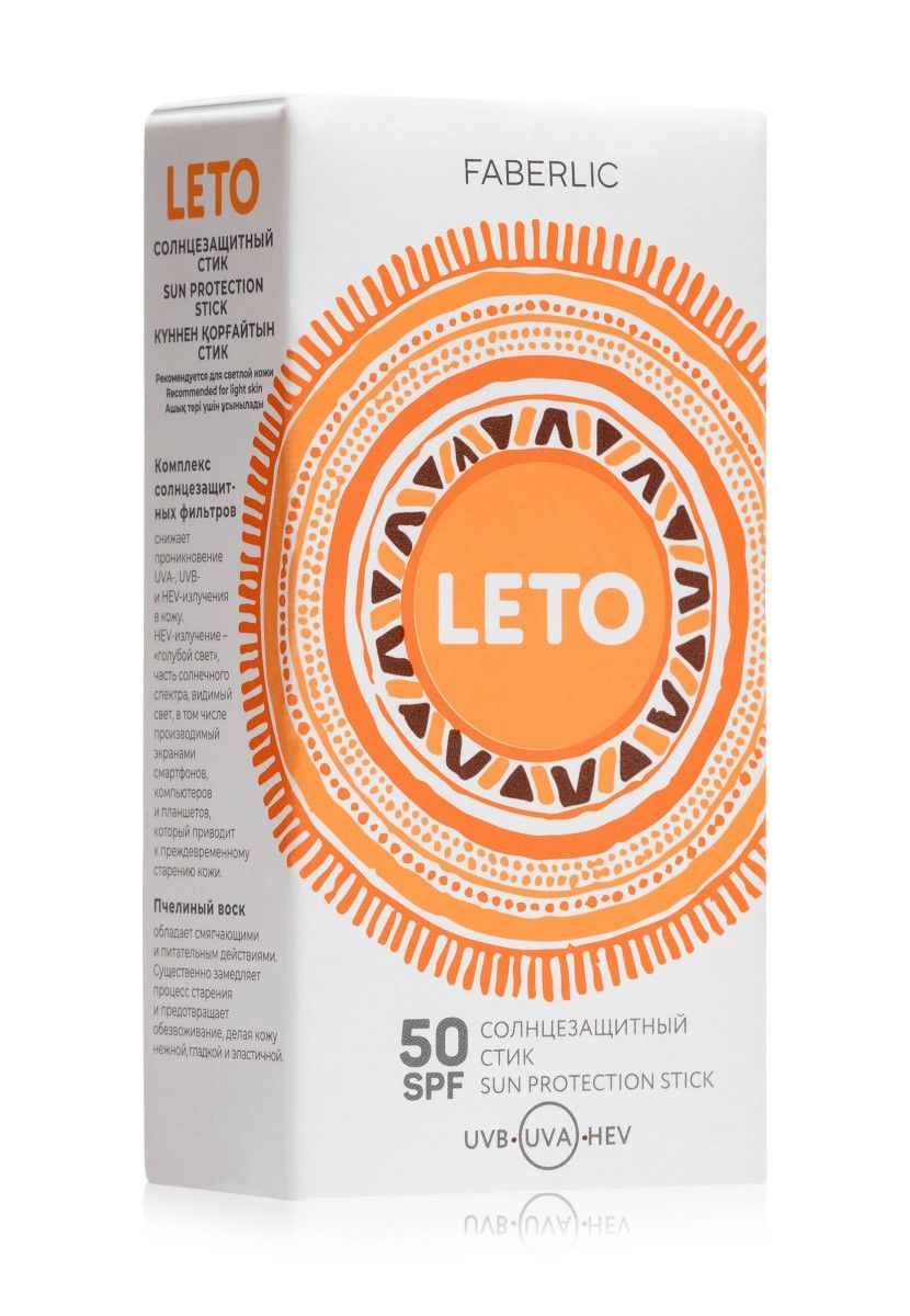 Günəşdən qoruyan stik SPF 50 Leto No Brand — Mallar, Bakı (2)
