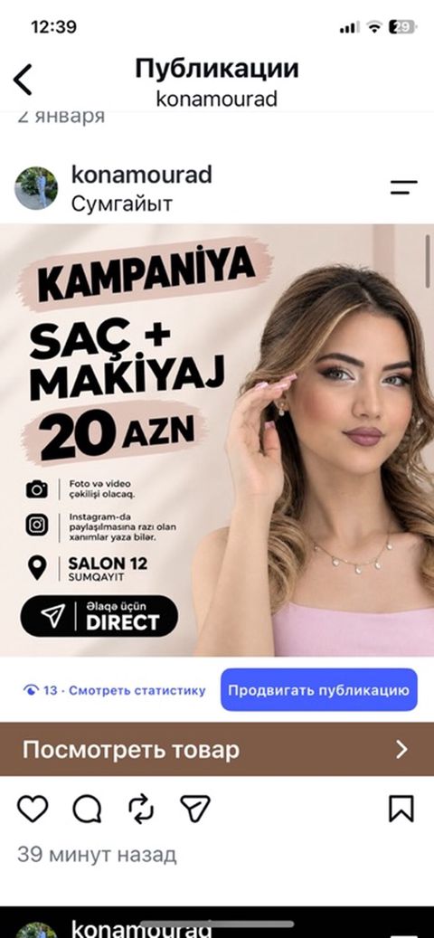 Qadın saç ustaları Ziyafət saç düzümləri — Sumqayıt