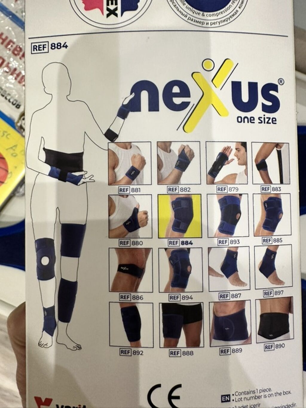 Nexus Knee Support – dizlik - Model: REF 884 55 man alınıb Təzədir — Ortopedik tabanlıq və bərkiticiləri, Bakı (2)