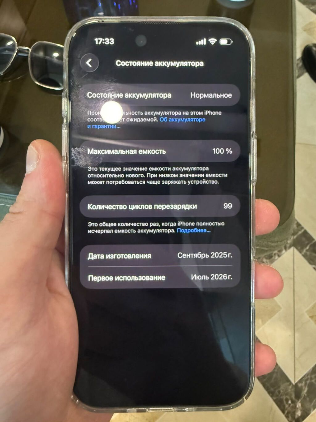 IPhone Air, 256 GB, Ağ, Face ID — Apple iPhone, Bakı (4)