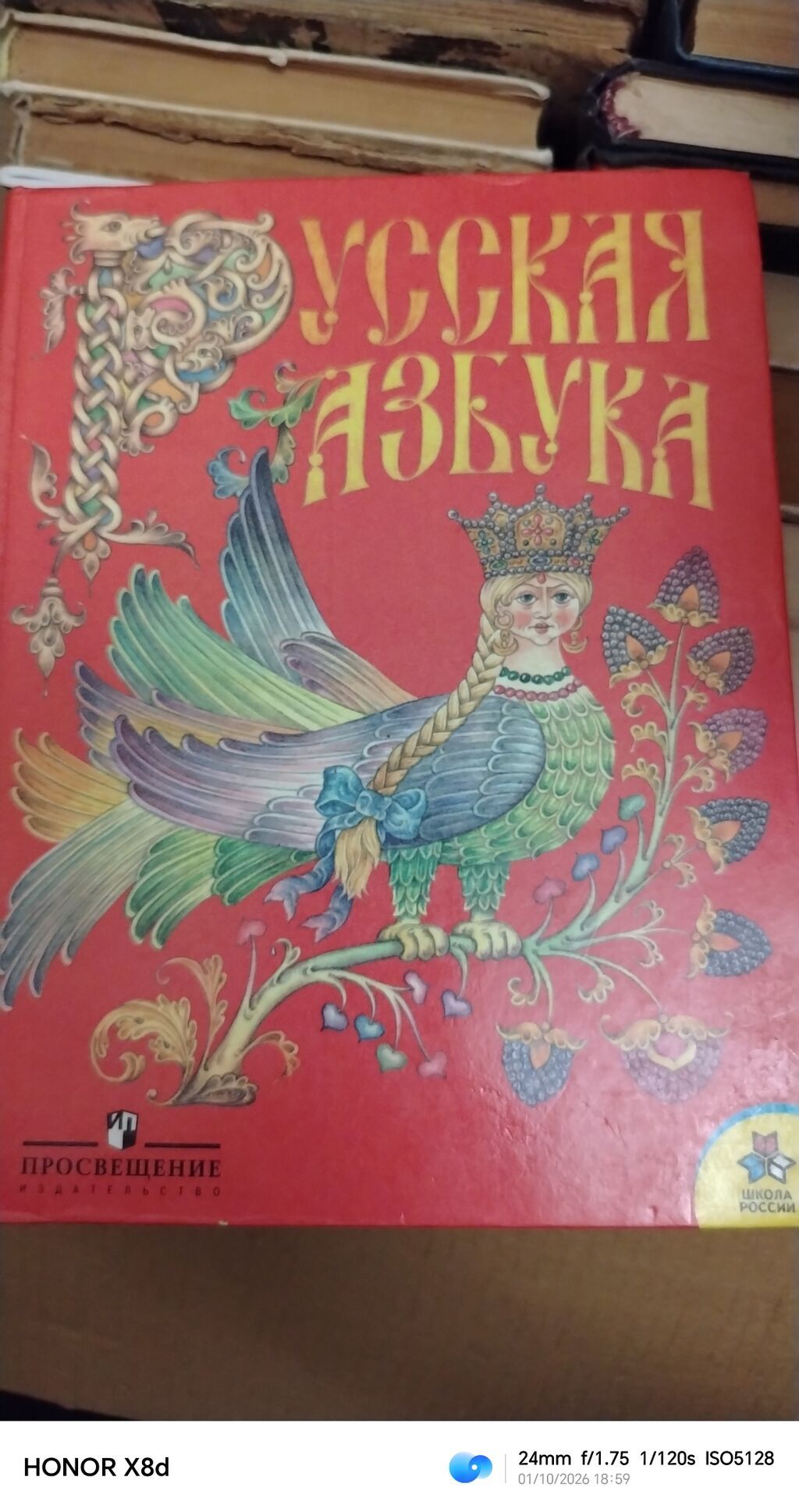 Kitablar satılır. Biri 1 man — Digər, Bakı (7)