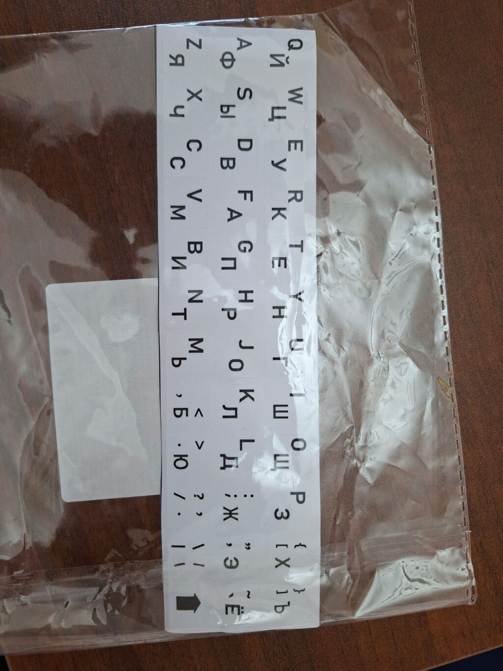 Klaviatura üçün rus dilində yapışqan hərf stikerləri (Ru/qwerty) — Noutbuk aksesuarları, Bakı (2)