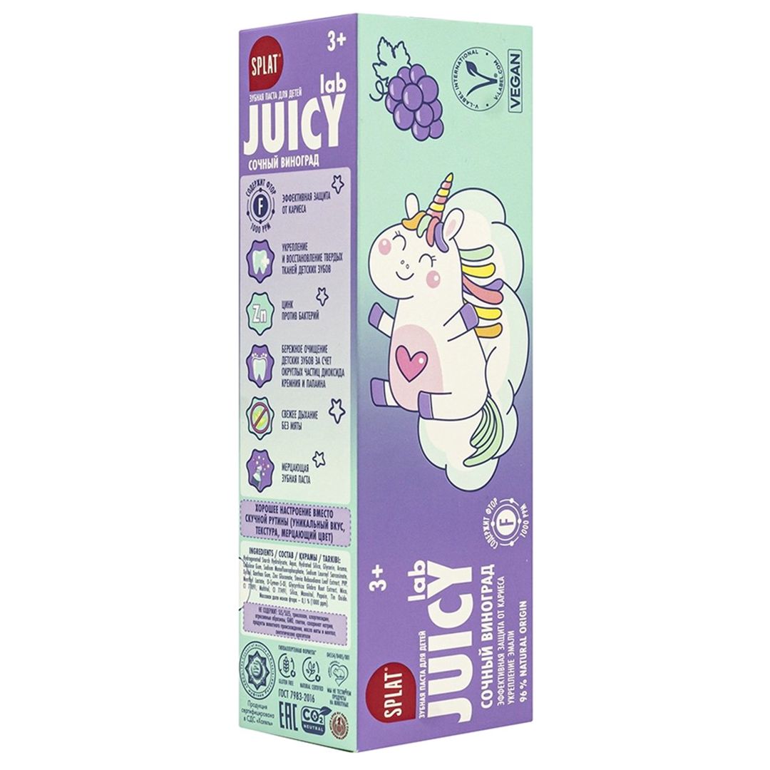 Diş məcunu Splat Kids Juicylab Üzüm, 35 мл — Mallar, Bakı (2)