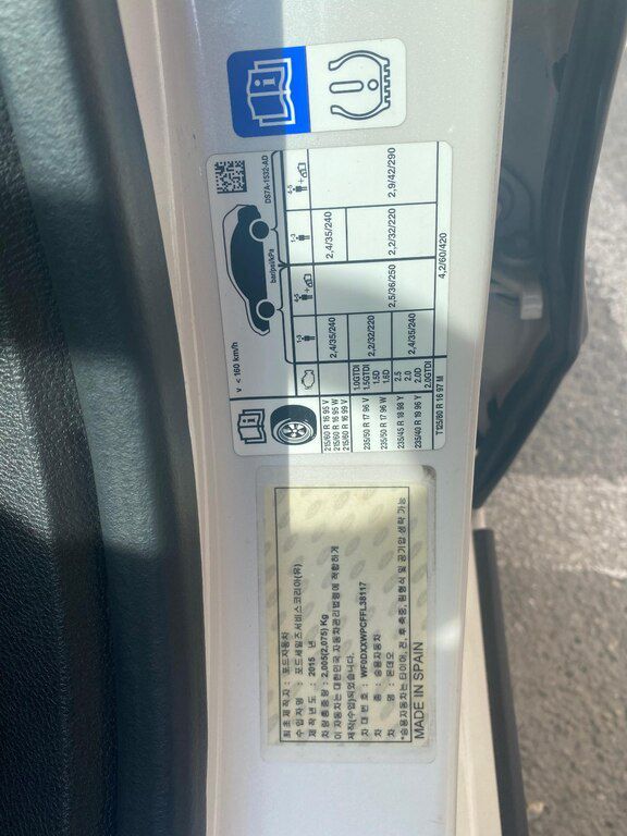 Ford Mondeo, 2.0 L, 2015 il, 235 000 km — Avtomobillər, Bakı (8)