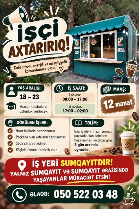 Barista tələb olunur, 18-29 yaş, Təcrübəsiz — Bakı