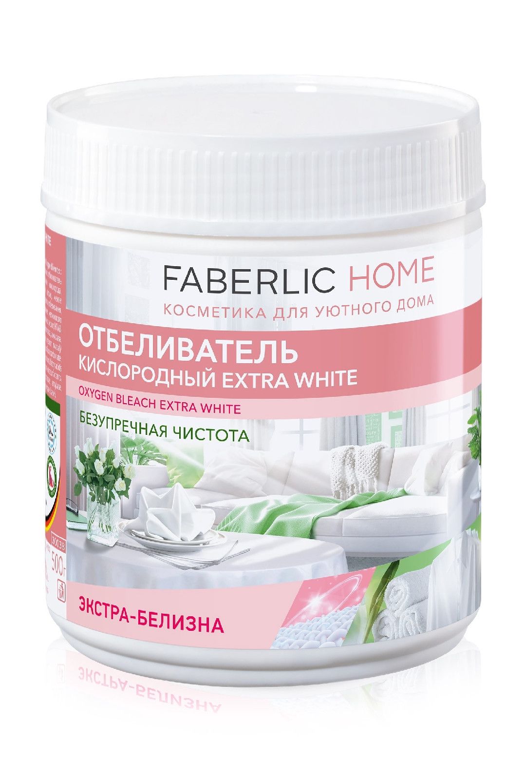 Ağardıcı Faberlic Home Extra White, 500 q — Mallar, Bakı