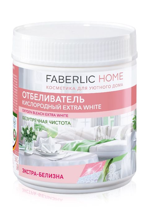 Ağardıcı Faberlic Home Extra White, 500 q — Bakı