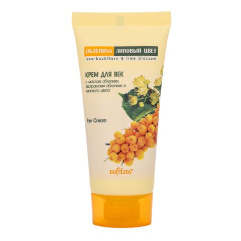 Göz kremi Белита çaytikanı yağı ilə 30 ml — 3.9 ₼ · Bakı · Mallar Göz kremi Белита çaytikanı yağı ilə 30 ml — Bakı