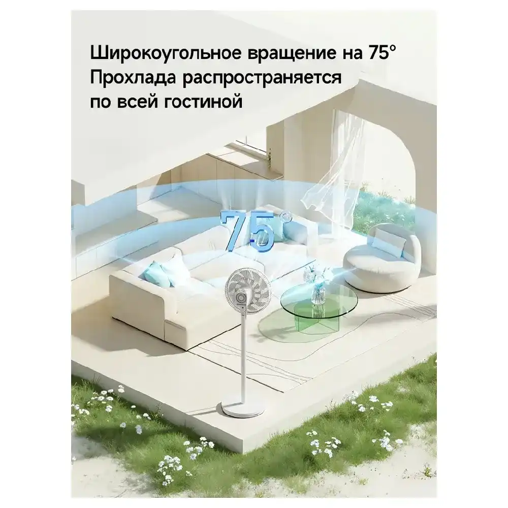 Deerma Tower fan DEM-FD13W — Ventilyatorlar, Bakı (5)