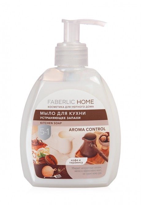 Maye mətbəx sabunu Faberlic Home Qəhvə və Tiramisu iə qoxu əleyhinə 300 ml — Bakı