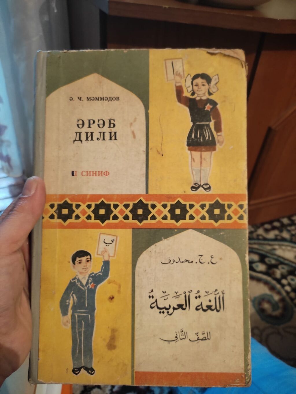 Aliram kirilce russca kitablar biri 1 manat — Kitablar, Bakı