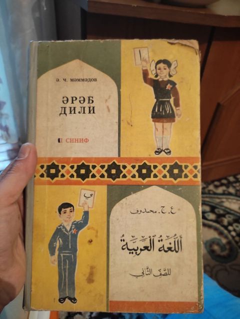 Aliram kirilce russca kitablar biri 1 manat — Bakı