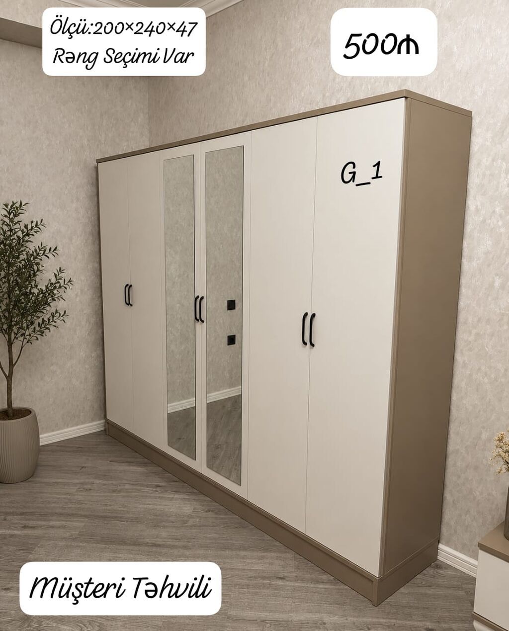 Dörd qapılı geyim şkafı – model G_1 - Ölçü: 200 240 47 sm - Rəng — Şkaflar, Bakı
