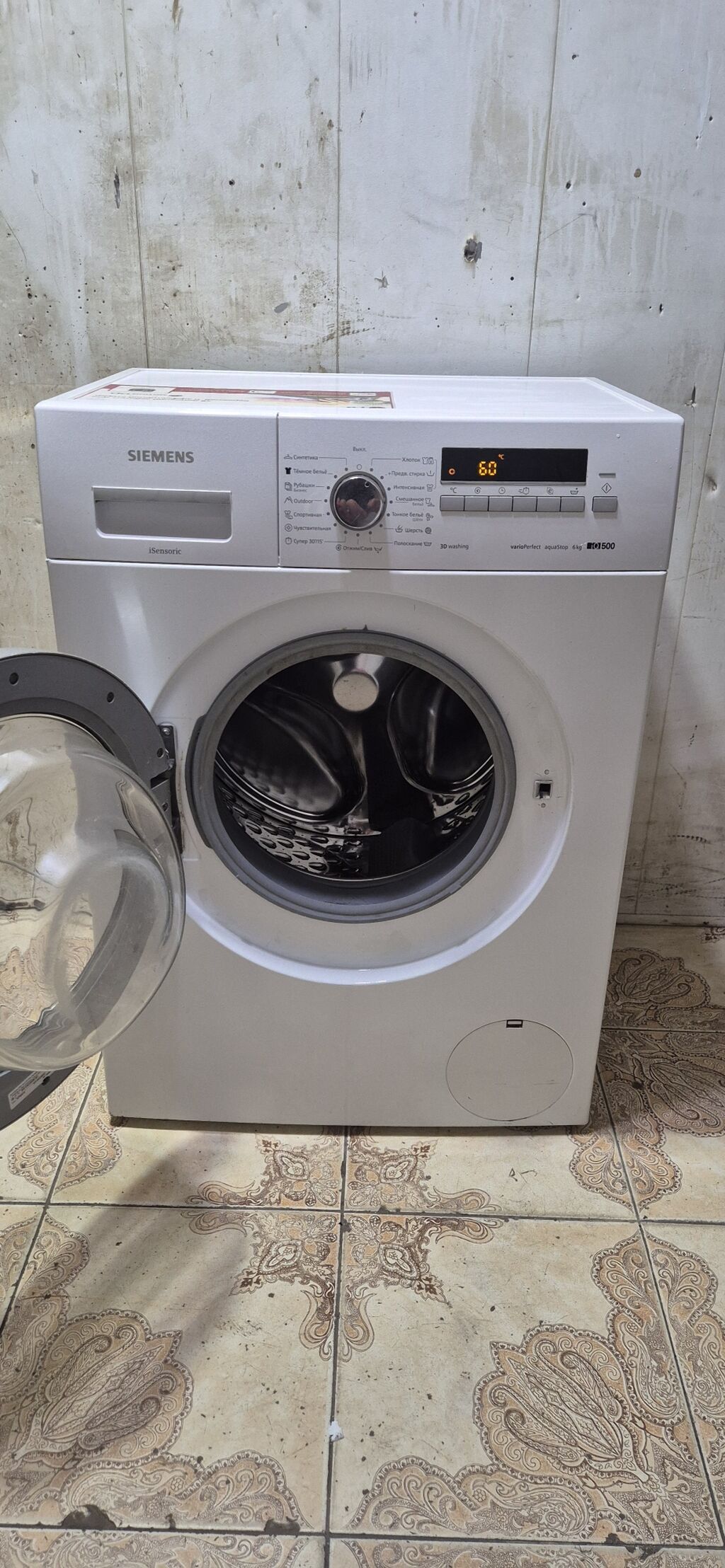 Paltaryuyan maşın Siemens, 6 kq, İşlənmiş, Avtomat, Qurutma var, Ödənişli çatdırılma — Çamaşır maşınları, Bakı (2)