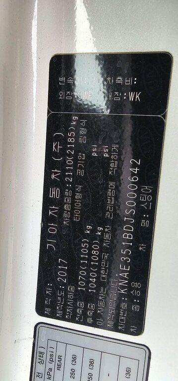 Kia Stinger, 2.2 L, 2017 il, 245 000 km 77-RR-889 — Avtomobillər, Ağdaş (11)