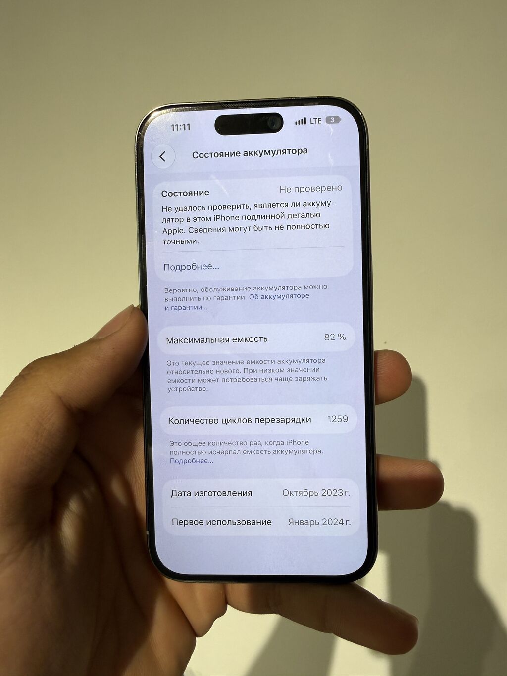 IPhone 15 Pro, 128 GB, Natural Titanium, Simsiz şarj, Face ID — Apple iPhone, Bakı (5)