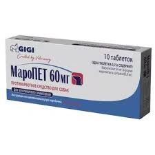 Antiemetik vasitə Gigi MaroPET, itlər üçün, 60 mq — Bakı