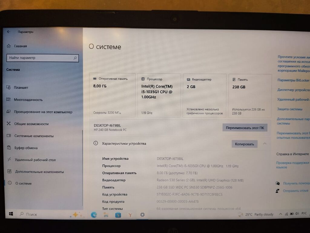 İşlənmiş HP Pavilion, 14 Intel Core i5, 256 GB — HP, Sumqayıt (5)