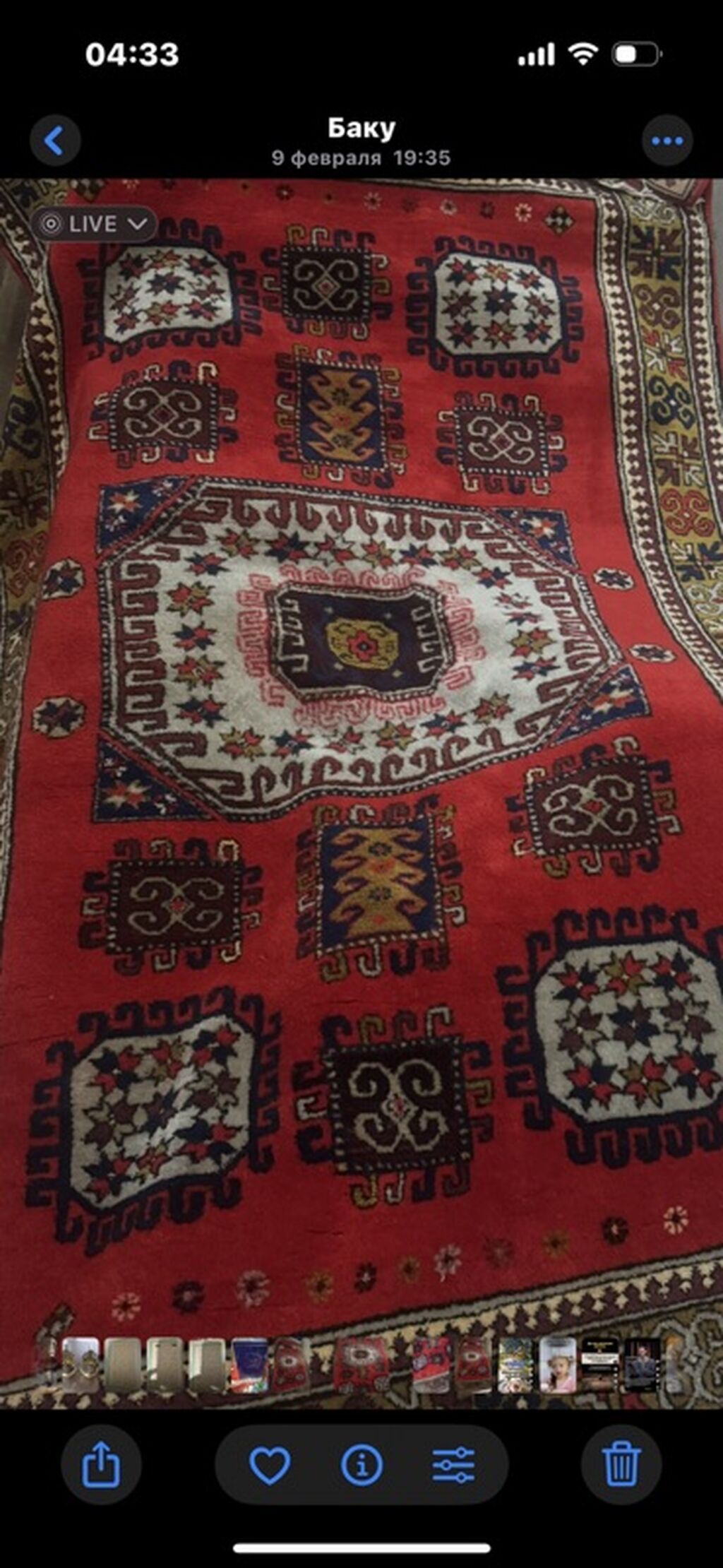 Xalça Dekorativ, Azərbaycan — Xalılar, Bakı