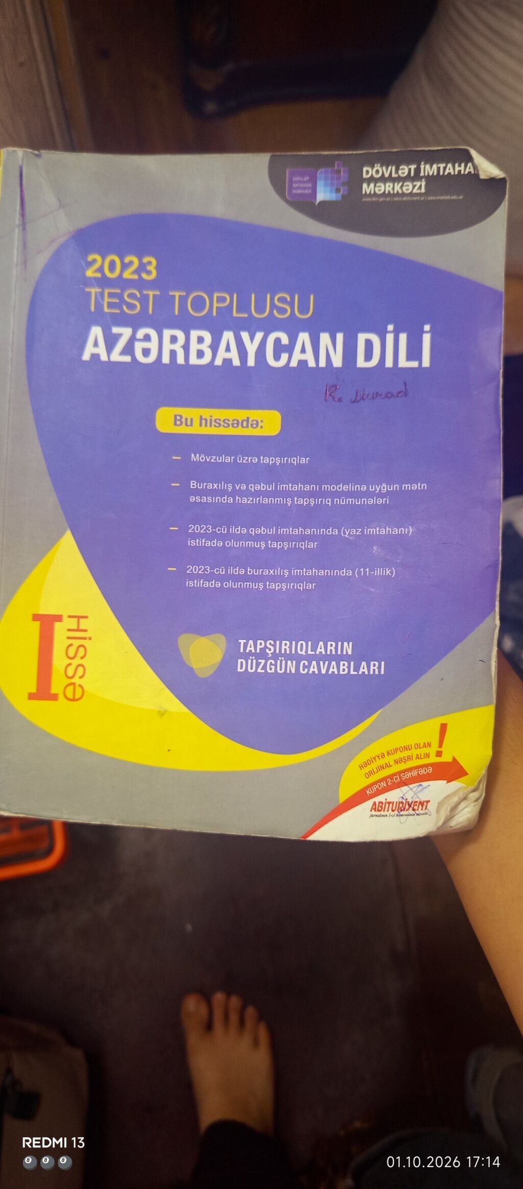 Azərbaycan dili Testlər 11-ci sinif, DİM, 1-ci hissə, 2023 il — Kitablar, Mehdiabad