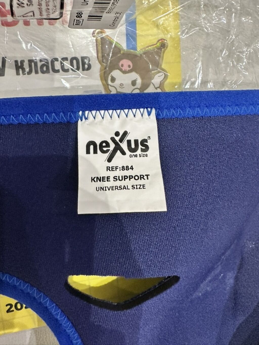 Nexus Knee Support – dizlik - Model: REF 884 55 man alınıb Təzədir — Ortopedik tabanlıq və bərkiticiləri, Bakı (3)
