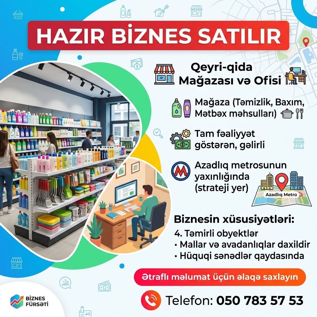 Hazır fəaliyyət göstərən qeyri-qida mağazası və ofis satılır. Profil — Hazır biznes, Bakı (2)