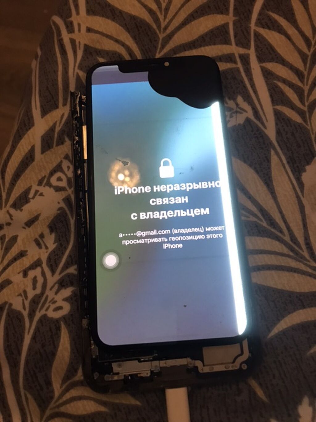IPhone X, Qırıq — Apple iPhone, Xırdalan