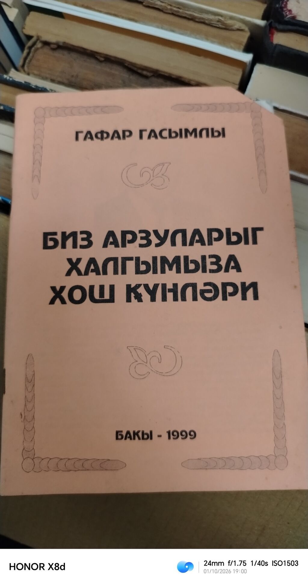 Kitablar satılır. Biri 1 man — Digər, Bakı (5)