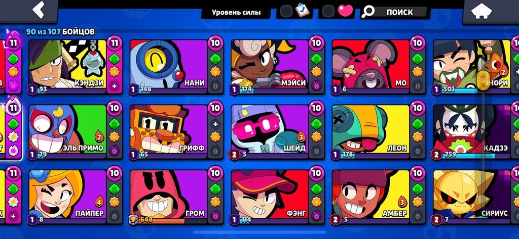 Yaxşı səviyyəli Brawl Stars hesabı. 68.000 kubok, 51 prestij xalı — Şəxsi əşyalar, Bakı (8)