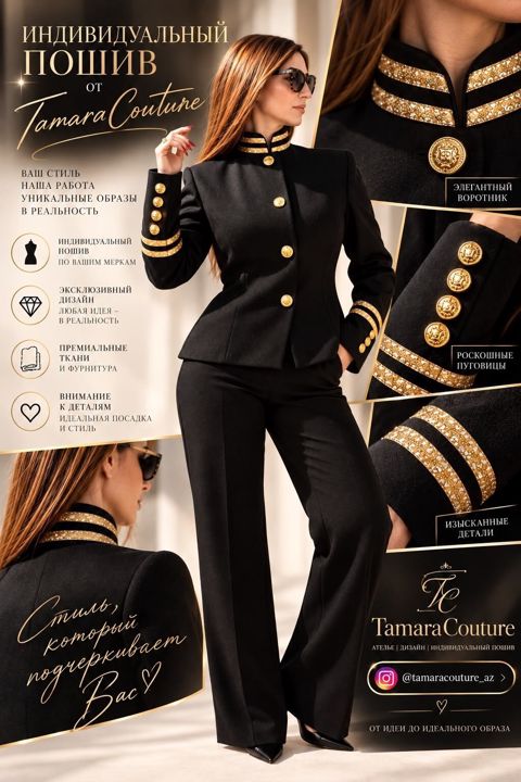 Tamara Couture – fərdi tikiş və dizayn - Sizin ölçülərinizə uyğun — Bakı
