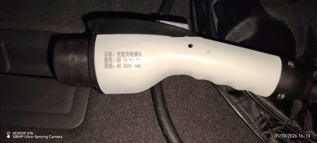 AC elektrikli avtomobil şarj cihazı (Evse) – daşına bilən tip — Avtomobil aləti, Bakı